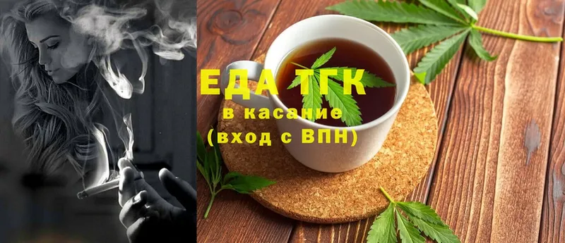 Cannafood конопля Салават