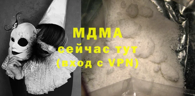 площадка как зайти  гидра зеркало  MDMA crystal  Салават  дарнет шоп 